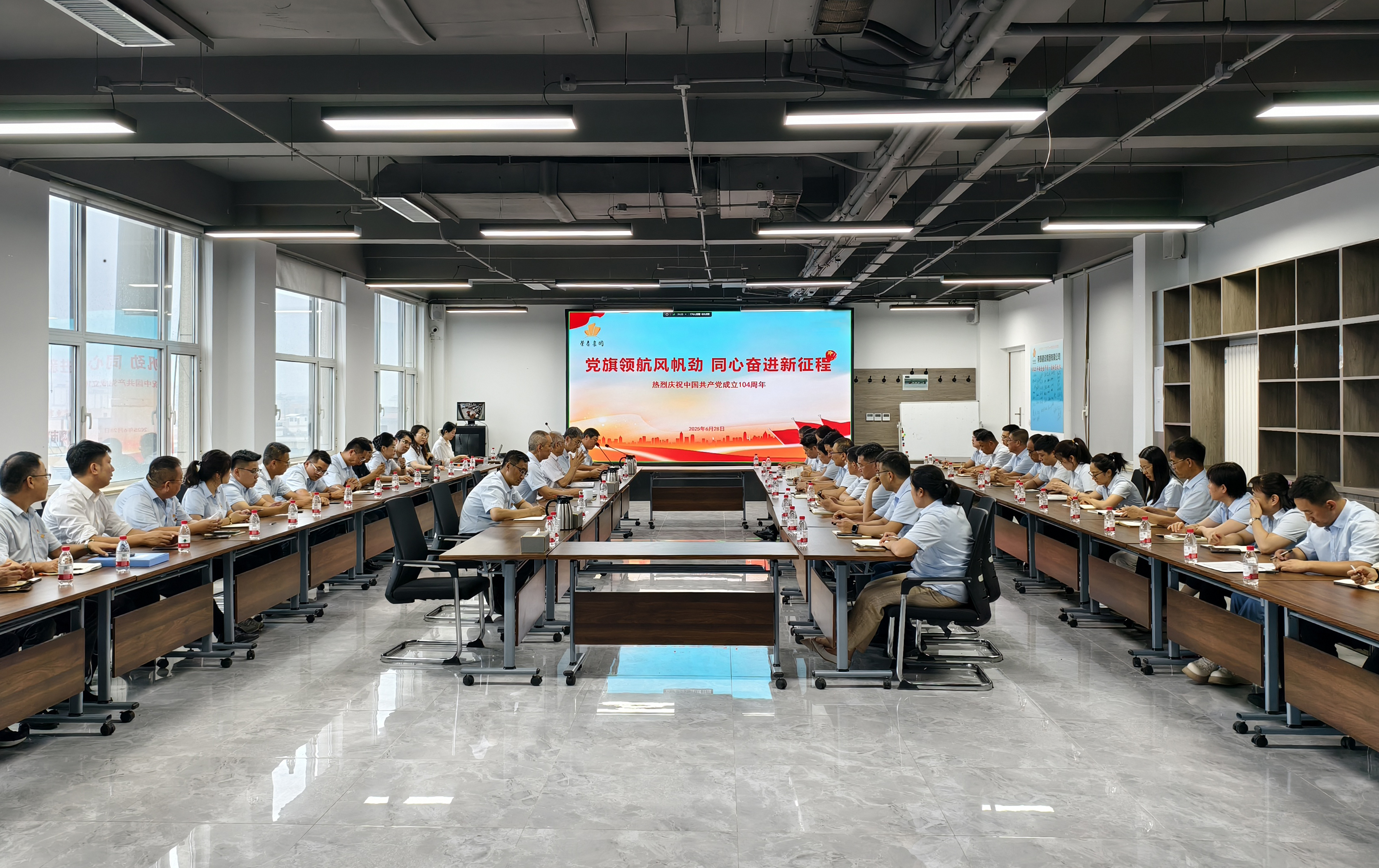 黨旗領航風帆勁 同心奮進新征程——榮泰集團隆重舉行慶祝建黨節(jié)主題教育活動